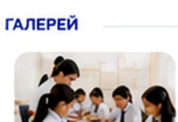 Анги танхимын сургалт